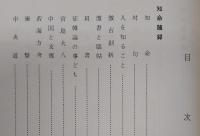 続廬陵漫筆