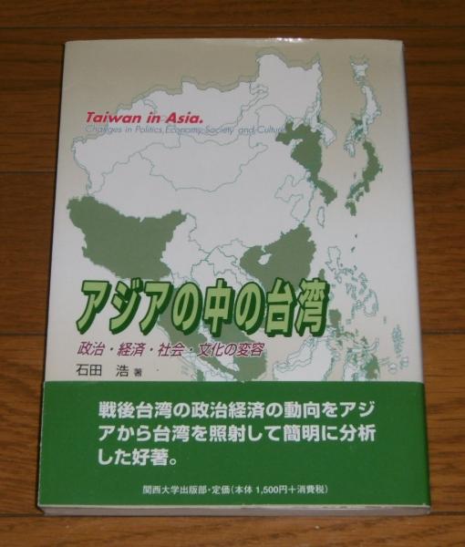 中央アルプス御岳・恵那山 <アルパインガイド 29>(駒峰山岳会(編