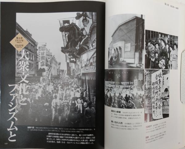 写真集・20世紀の記録 : 新聞社が伝えた日本の100年、世界の100年