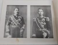 皇太子殿下御渡欧第三艦隊記念写真帖