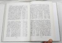 森鴎外の断層撮影像