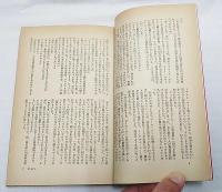 サンタクロースの贈物 : クリスマス・ミステリー傑作選