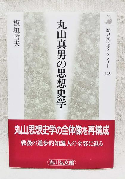 ワイルド7 : 愛蔵版(望月三起也 著) / ぶっくいん高知 古書部