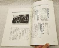 森鴎外明治知識人の歩んだ道／注記　2冊入り