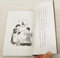 おこげさんのにゃんにゃん記