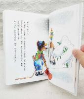 ポッケはべんりやくん　全10巻揃い　（1,もりのにんきもの 2,ゆきだ！それいけ 3,ポッケのたんぽぽサラダ 4,よるはドキドキ 5,もりのクリスマス 6, ポッケの大じけん7,ポッケの本日おやすみ 8,びっくりたんじょうび 9,みんなのそっくりピザ 10,ポッケのおひっこし）
