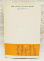 至高聖所