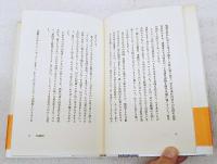 至高聖所