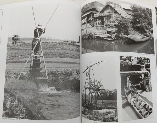 忘れえぬ戦後の日本 忘れえぬ戦後の日本 東日本編(薗部澄 神崎宣武：解説) / 藤沢 湘南堂