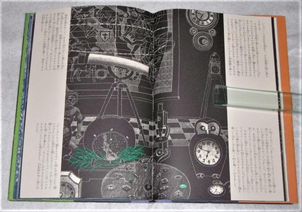 銀河鉄道の夜 : 画本宮沢賢治 | 宮沢賢治 作 ; 小林敏也 画 | パロル舎