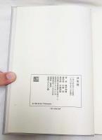 詩歌變