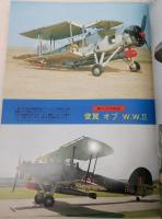 (全特集)複葉機の魅力のすべて　<丸　12月号臨時増刊/ワイドグラフィック>