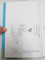 かぶとむし大せんそう