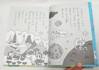 かぶとむし大せんそう