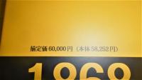 「号外」明治史 : 1868-1912　(全3冊揃い)