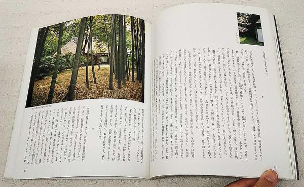雪月花 山路曜生 作舞台本抄 限定500冊｜本・雑誌・漫画
