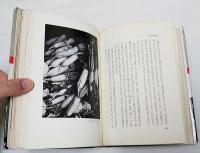 女人歳時記