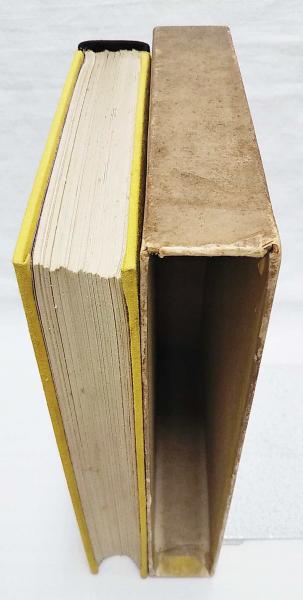 鮫人(谷崎潤一郎 著) / 古本、中古本、古書籍の通販は「日本の