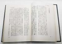 桃栗三年