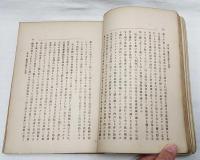 人生問題