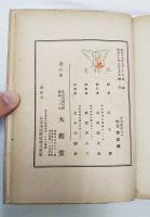 中世紀の人々