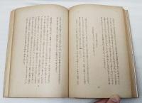 中世紀の人々