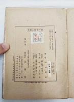 美術と思想の話