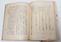 勤労秀歌