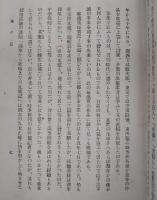 凡か非凡か