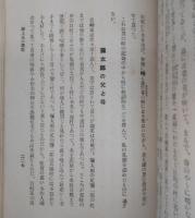 凡か非凡か