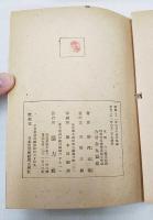 若き日のキュリー夫人