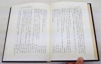 今昔物語集の表現と背景