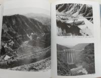 写真集「ふるさと今・昔」香北町　(高知県)