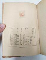 心通はむ