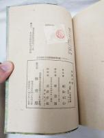 南国の村