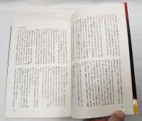 赤い密室