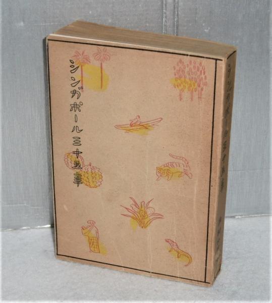 Amazon.co.jp: 哲学者マキァヴェッリについて : レオ