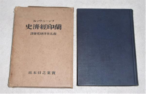 ぼくが医者をやめた理由 永井明 著 ぶっくいん高知 古書部 古本 中古本 古書籍の通販は 日本の古本屋 日本の古本屋 ぼくが医者をやめた理由 永井明 著 ぶっくいん高知 古書部 古本 中古本 古書籍の通販は 日本の古本屋 日本の古本屋