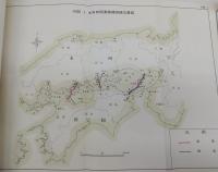 本州四国連絡橋調査報告書