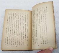 レーニンの生涯