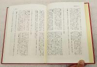 西鶴発句注釈