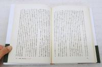 西鶴と元禄文芸