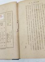 科学の新背景