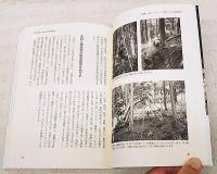 New自伐型林業のすすめ