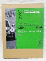 Mini to MINI : グレートミニの革命 : パッション・オート