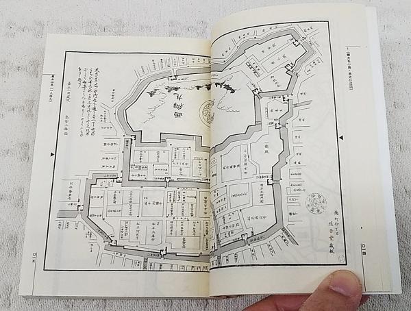 江戸切絵図集 | 市古夏生, 鈴木健一 編 | 筑摩書房 | ¥1,320 - 日本の
