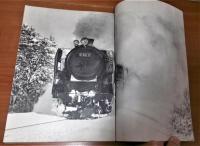 季刊　蒸気機関車　1969年　秋の号　(特集・大型蒸機の消えゆく日々に/米坂線の九六/北海道撮影紀行/学生鉄道連盟誌上作品展)