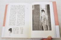 永井荷風・谷崎潤一郎