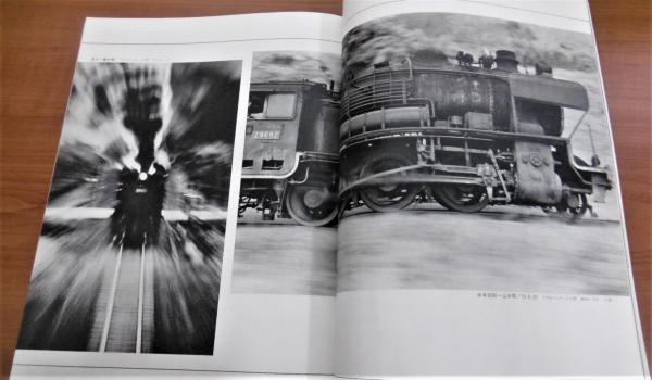 蒸気機関車 1974年 7月号 No.32 (9600特集…他) / 古本、中古本