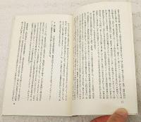 ラブレーとルネサンス